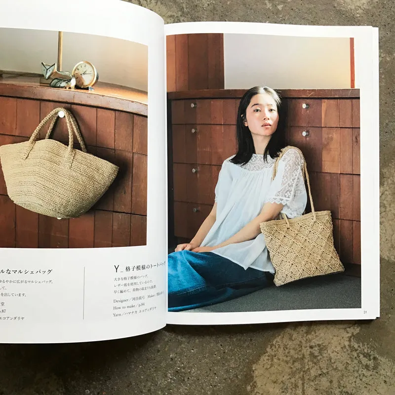 Basket bag and hat for adults ekoandariya design 31 | 大人のためのかごバッグと帽子　エコアンダリヤのデザイン３１
