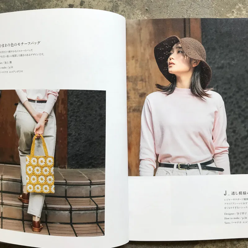 Basket bag and hat for adults ekoandariya design 31 | 大人のためのかごバッグと帽子　エコアンダリヤのデザイン３１