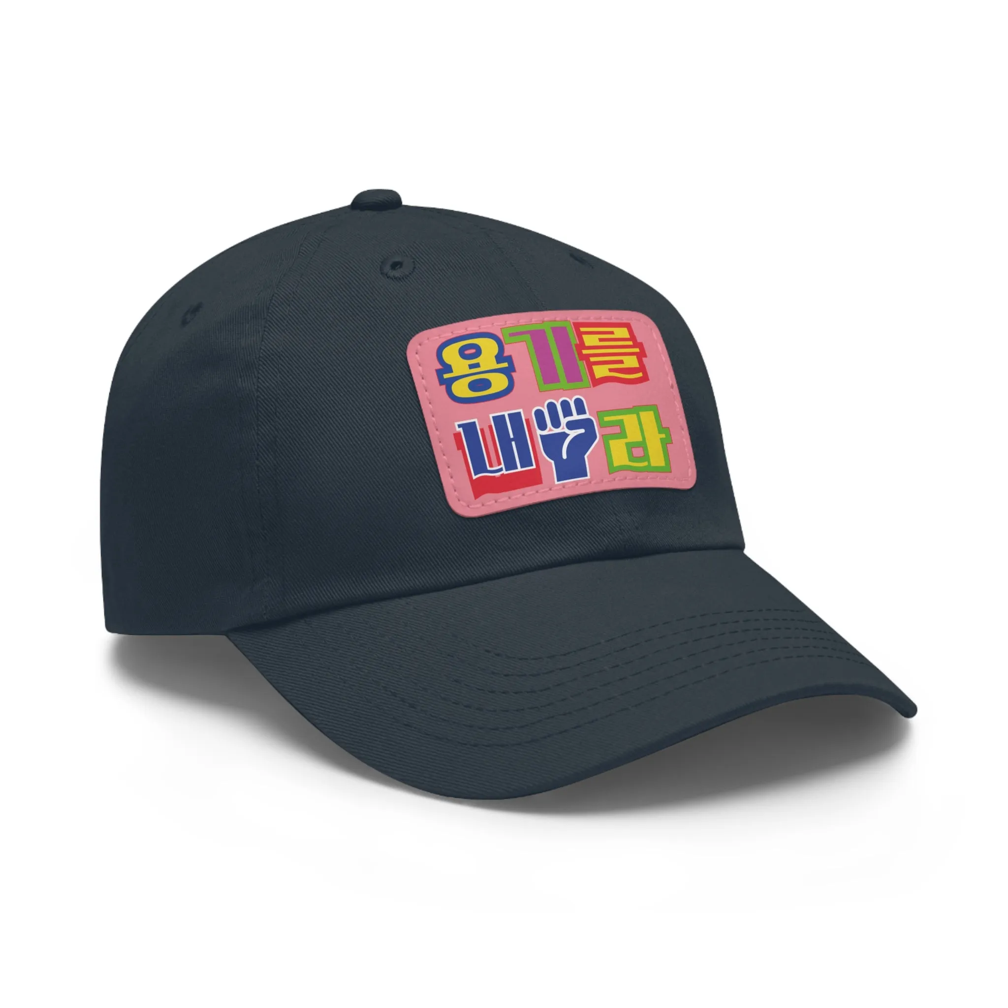 Be brave Hat with Leather Patch (Rectangle)  - EmpressKorea