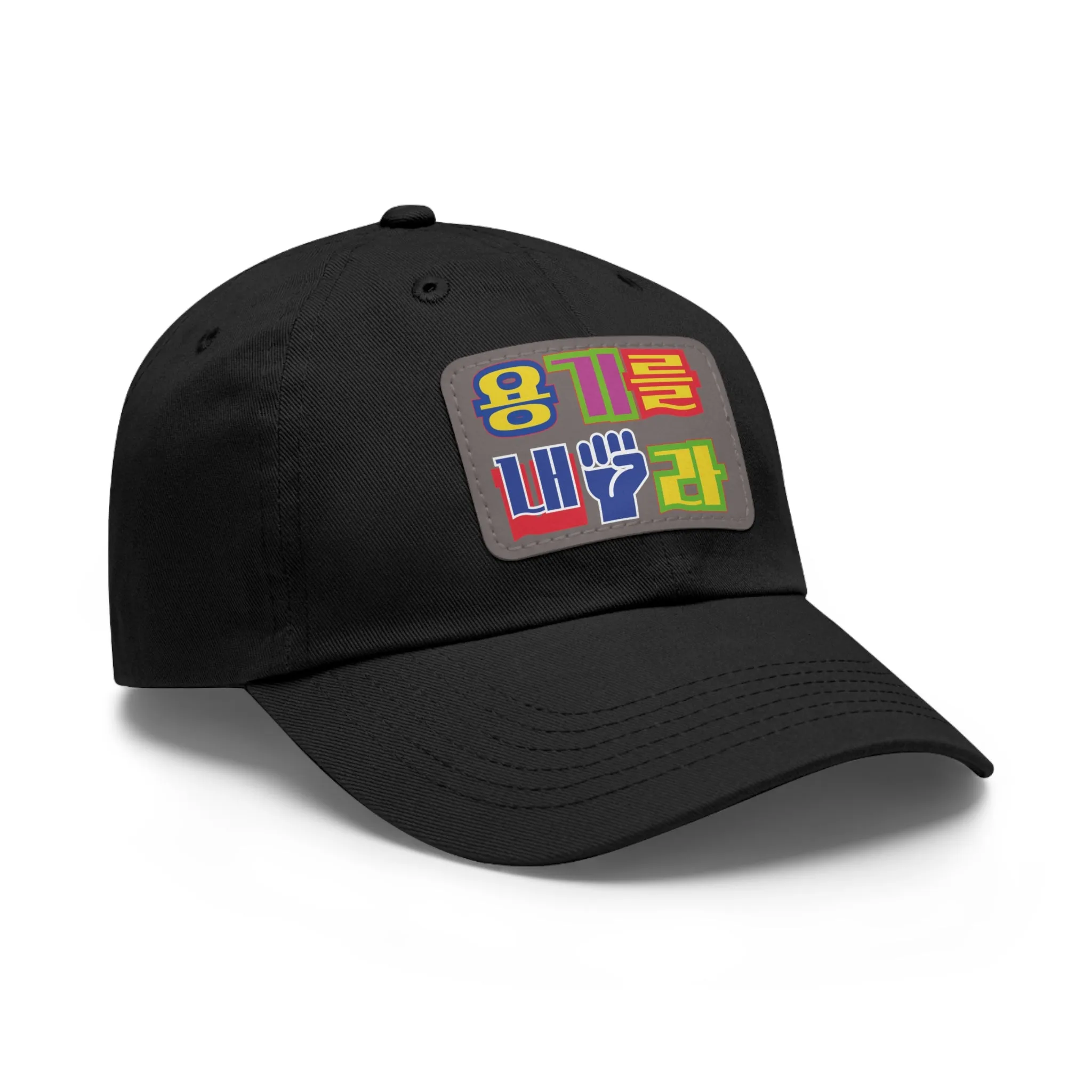Be brave Hat with Leather Patch (Rectangle)  - EmpressKorea