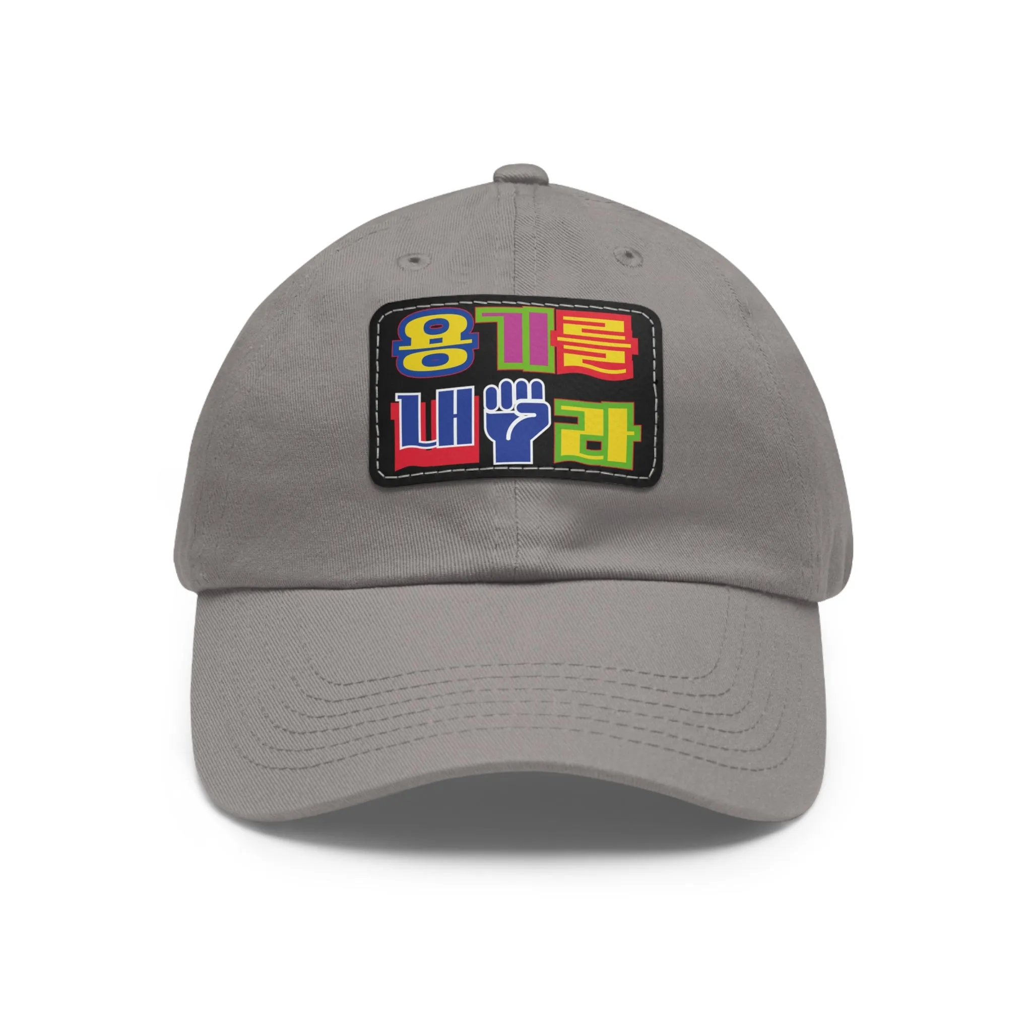 Be brave Hat with Leather Patch (Rectangle)  - EmpressKorea
