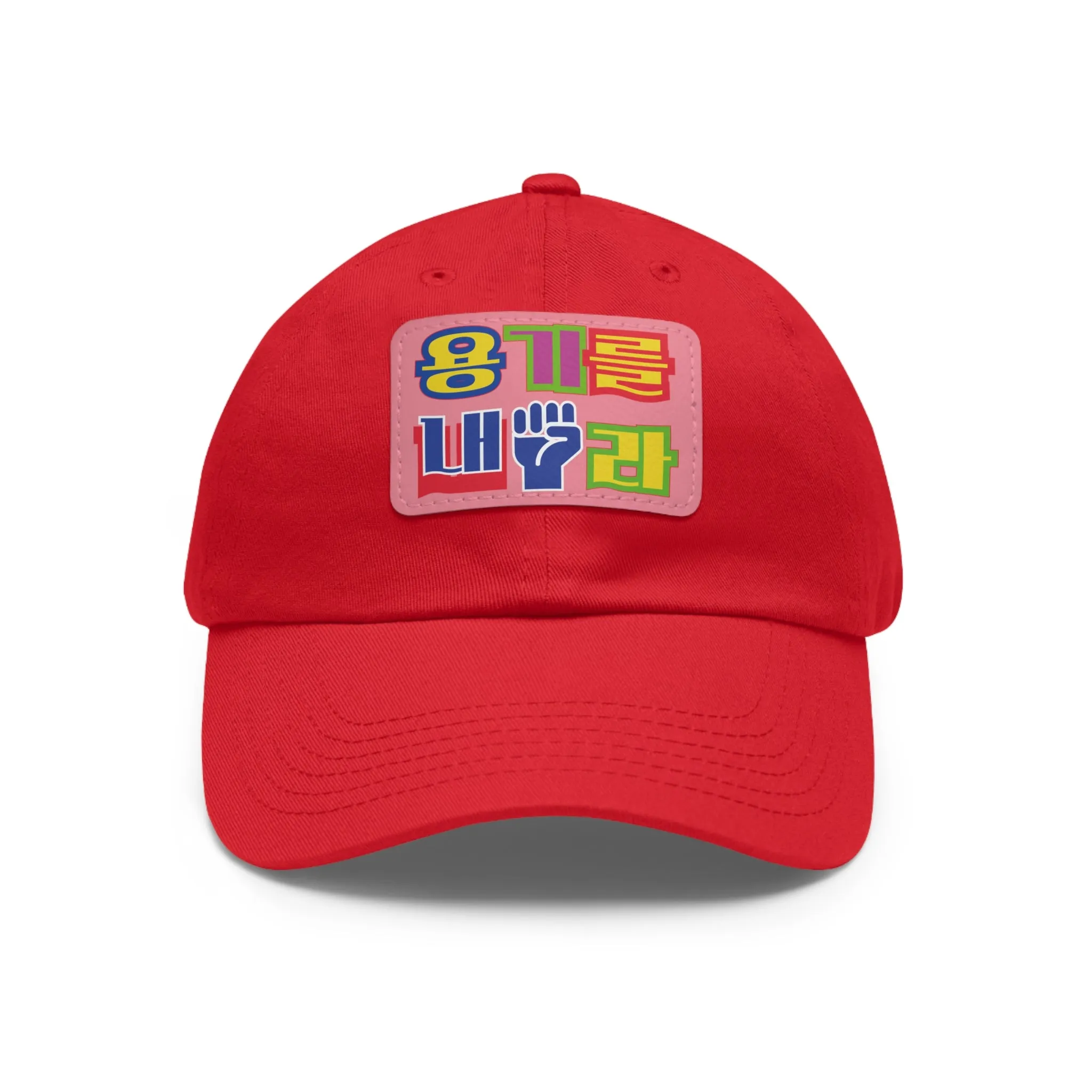 Be brave Hat with Leather Patch (Rectangle)  - EmpressKorea