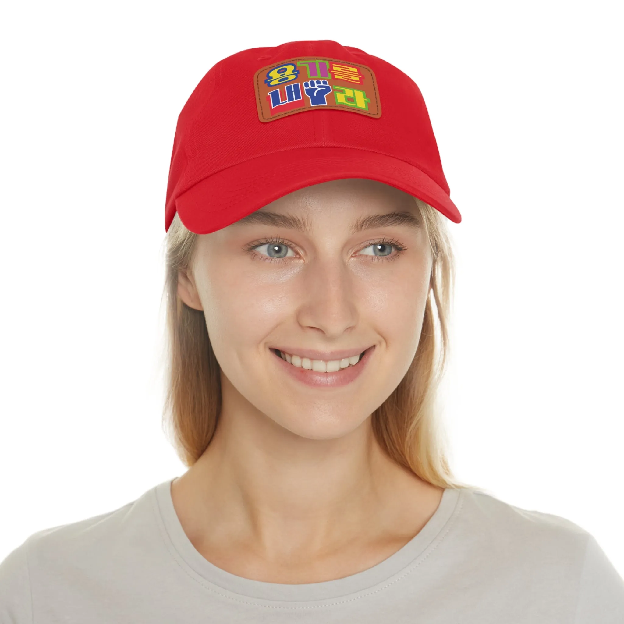 Be brave Hat with Leather Patch (Rectangle)  - EmpressKorea