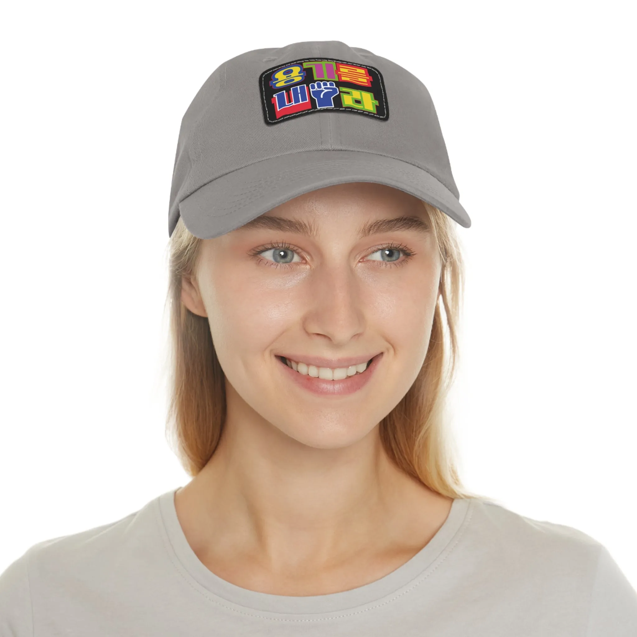 Be brave Hat with Leather Patch (Rectangle)  - EmpressKorea