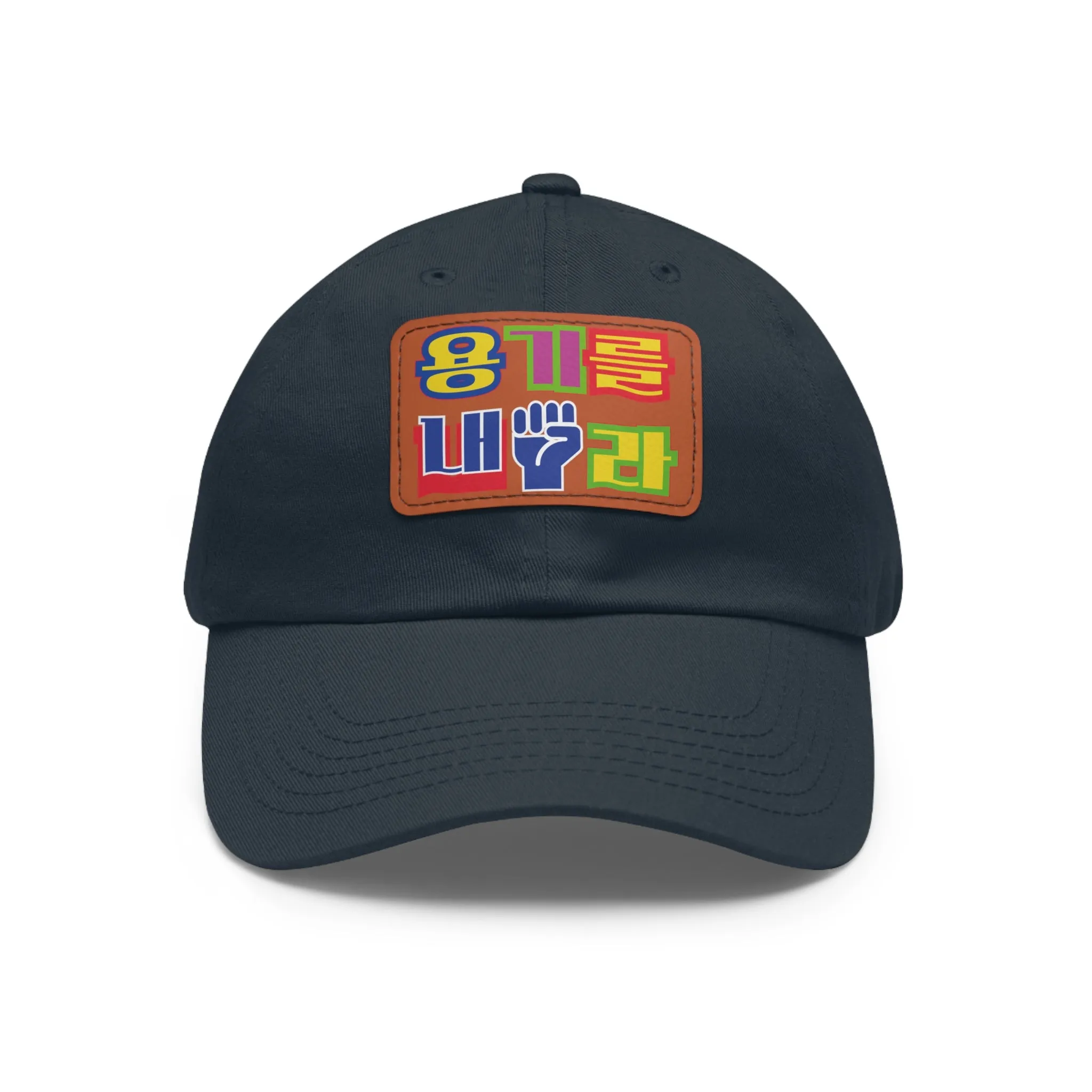 Be brave Hat with Leather Patch (Rectangle)  - EmpressKorea