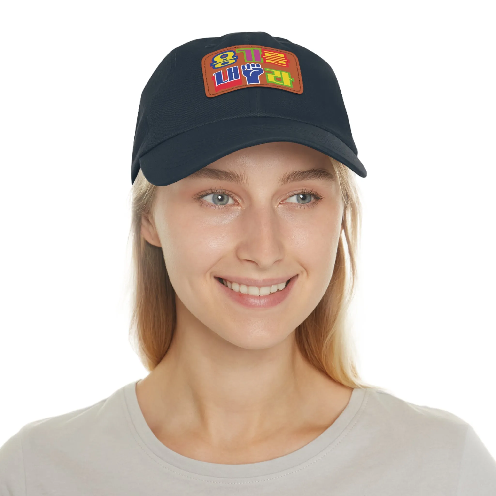 Be brave Hat with Leather Patch (Rectangle)  - EmpressKorea