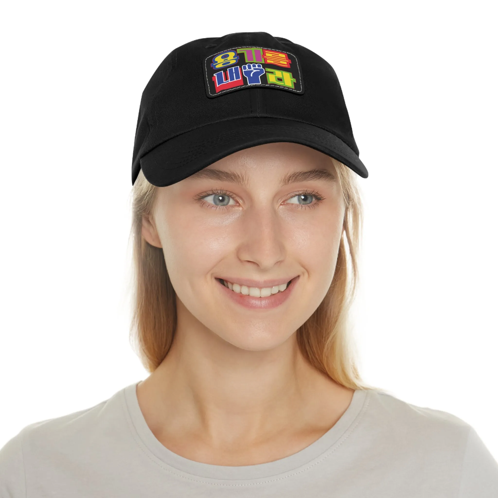 Be brave Hat with Leather Patch (Rectangle)  - EmpressKorea
