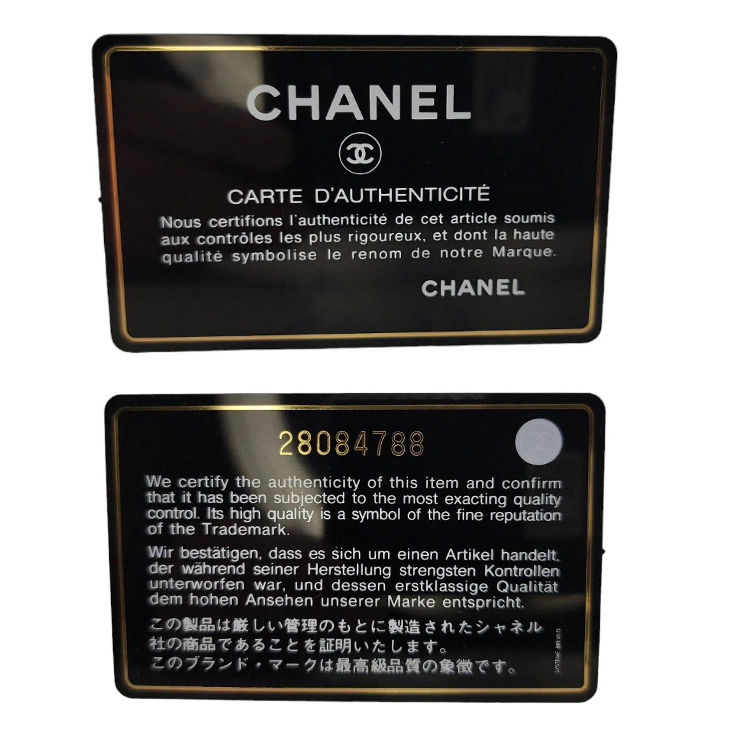 Chanel Black And Gold Croc-Embossed O-Case 2.55 Reissue