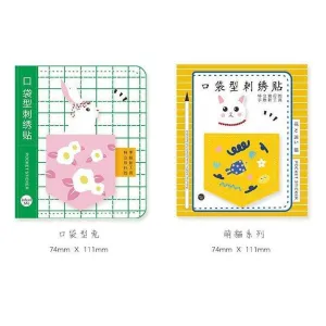 Infeel.me Warm Air Small Animal Life Hand Account Decoration Embroidery Sticker Hand Account Embroidery Sticker Patch Sticker NP-H7TIW-901