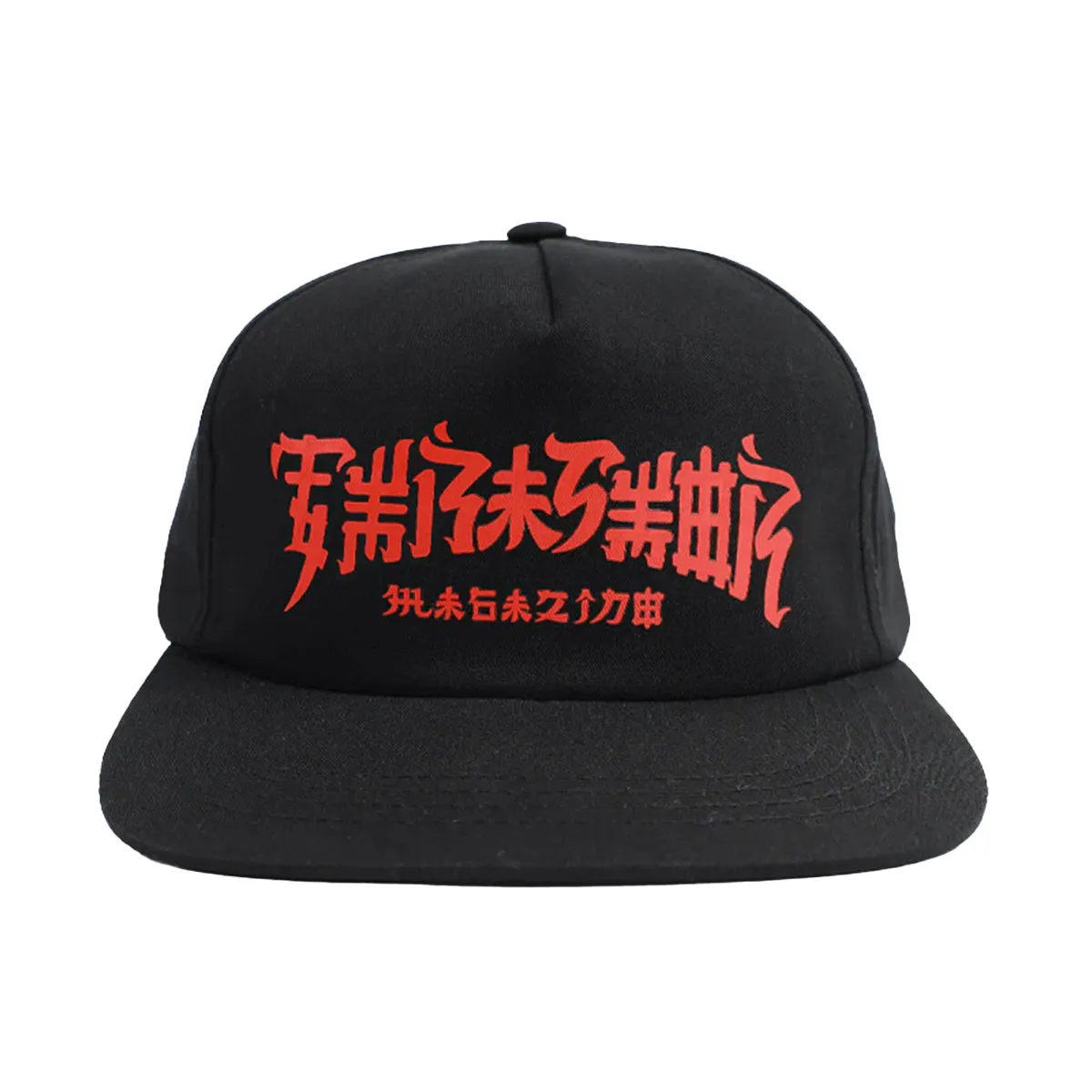 Thrasher - Chinatown Snapback Black